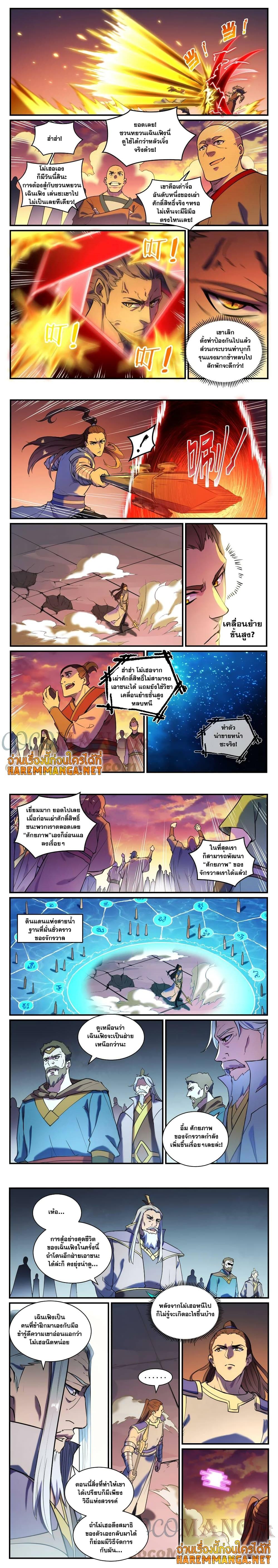 Manga-lc-com อ่านมังงะ อ่านการ์ตูน ออนไลน์ ฟรี Bailian Chengshen ตอนที่ 1 2 3 4 5 6 7 8 9 10 11 12 13 14 ฟรี ไม่มีโฆษณา Manga-lc - อ่าน มังงะ อ่าน การ์ตูน ออนไลน์ อ่านมังงะ ฟรี