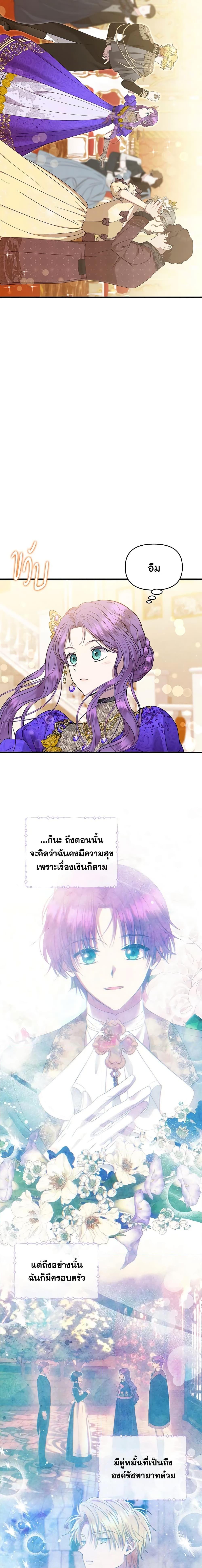 Manga-lc-com อ่านมังงะ อ่านการ์ตูน ออนไลน์ ฟรี Materialistic Princess ตอนที่ 1 2 3 4 5 6 7 8 9 10 11 12 13 14 ฟรี ไม่มีโฆษณา Manga-lc - อ่าน มังงะ อ่าน การ์ตูน ออนไลน์ อ่านมังงะ ฟรี