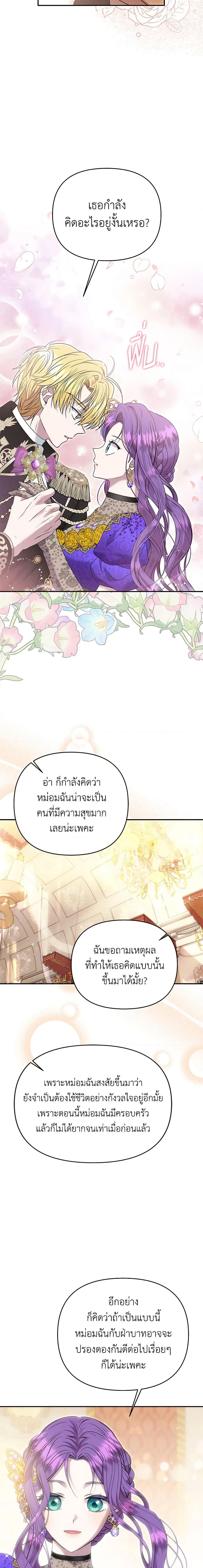 Manga-lc-com อ่านมังงะ อ่านการ์ตูน ออนไลน์ ฟรี Materialistic Princess ตอนที่ 1 2 3 4 5 6 7 8 9 10 11 12 13 14 ฟรี ไม่มีโฆษณา Manga-lc - อ่าน มังงะ อ่าน การ์ตูน ออนไลน์ อ่านมังงะ ฟรี
