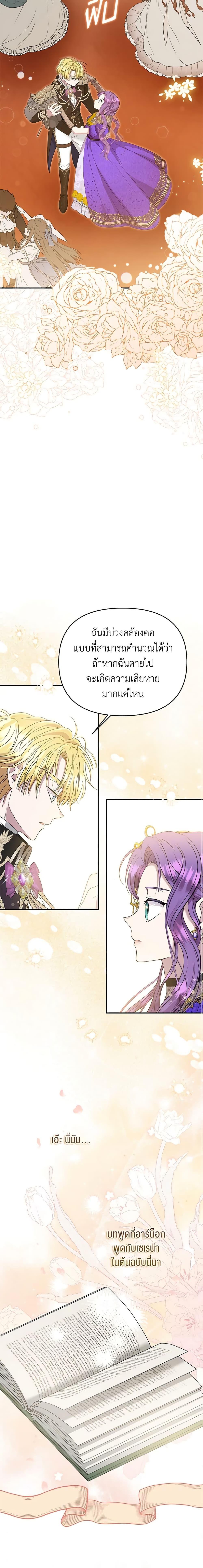 Manga-lc-com อ่านมังงะ อ่านการ์ตูน ออนไลน์ ฟรี Materialistic Princess ตอนที่ 1 2 3 4 5 6 7 8 9 10 11 12 13 14 ฟรี ไม่มีโฆษณา Manga-lc - อ่าน มังงะ อ่าน การ์ตูน ออนไลน์ อ่านมังงะ ฟรี