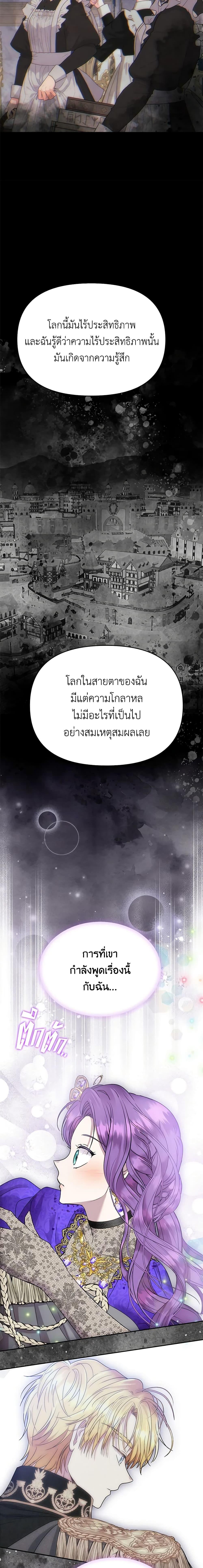 Manga-lc-com อ่านมังงะ อ่านการ์ตูน ออนไลน์ ฟรี Materialistic Princess ตอนที่ 1 2 3 4 5 6 7 8 9 10 11 12 13 14 ฟรี ไม่มีโฆษณา Manga-lc - อ่าน มังงะ อ่าน การ์ตูน ออนไลน์ อ่านมังงะ ฟรี