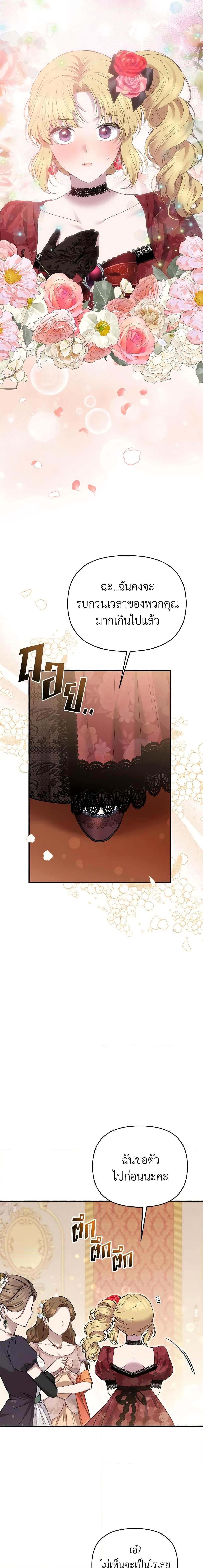 Manga-lc-com อ่านมังงะ อ่านการ์ตูน ออนไลน์ ฟรี Materialistic Princess ตอนที่ 1 2 3 4 5 6 7 8 9 10 11 12 13 14 ฟรี ไม่มีโฆษณา Manga-lc - อ่าน มังงะ อ่าน การ์ตูน ออนไลน์ อ่านมังงะ ฟรี