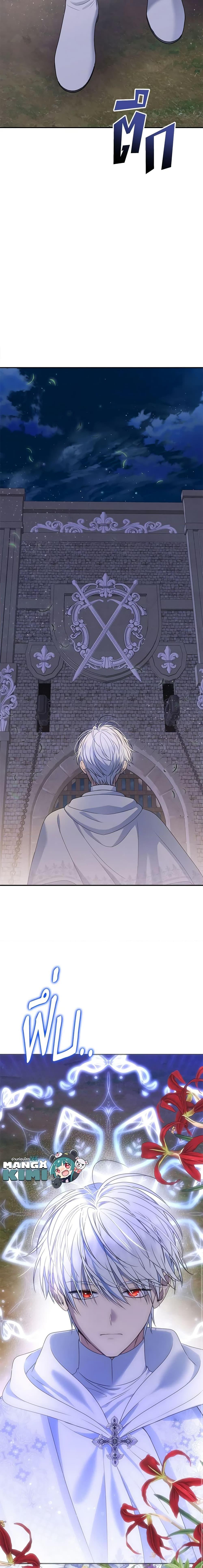 Manga-lc-com อ่านมังงะ อ่านการ์ตูน ออนไลน์ ฟรี Materialistic Princess ตอนที่ 1 2 3 4 5 6 7 8 9 10 11 12 13 14 ฟรี ไม่มีโฆษณา Manga-lc - อ่าน มังงะ อ่าน การ์ตูน ออนไลน์ อ่านมังงะ ฟรี