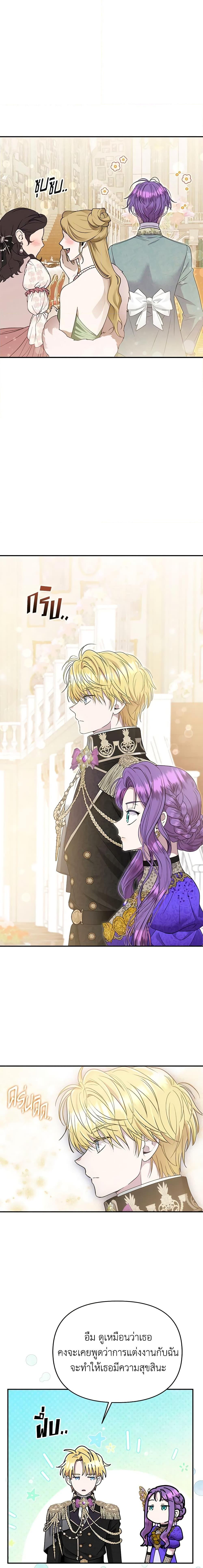 Manga-lc-com อ่านมังงะ อ่านการ์ตูน ออนไลน์ ฟรี Materialistic Princess ตอนที่ 1 2 3 4 5 6 7 8 9 10 11 12 13 14 ฟรี ไม่มีโฆษณา Manga-lc - อ่าน มังงะ อ่าน การ์ตูน ออนไลน์ อ่านมังงะ ฟรี