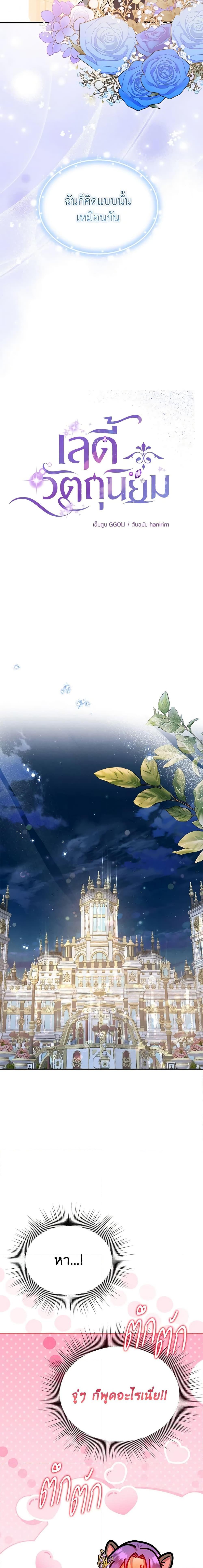 Manga-lc-com อ่านมังงะ อ่านการ์ตูน ออนไลน์ ฟรี Materialistic Princess ตอนที่ 1 2 3 4 5 6 7 8 9 10 11 12 13 14 ฟรี ไม่มีโฆษณา Manga-lc - อ่าน มังงะ อ่าน การ์ตูน ออนไลน์ อ่านมังงะ ฟรี