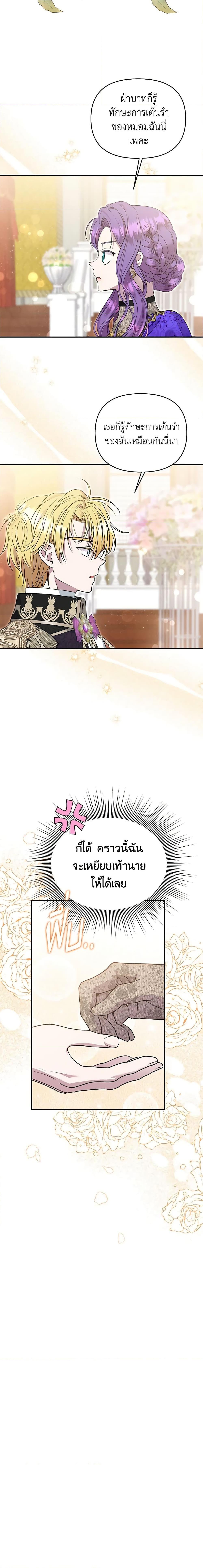 Manga-lc-com อ่านมังงะ อ่านการ์ตูน ออนไลน์ ฟรี Materialistic Princess ตอนที่ 1 2 3 4 5 6 7 8 9 10 11 12 13 14 ฟรี ไม่มีโฆษณา Manga-lc - อ่าน มังงะ อ่าน การ์ตูน ออนไลน์ อ่านมังงะ ฟรี