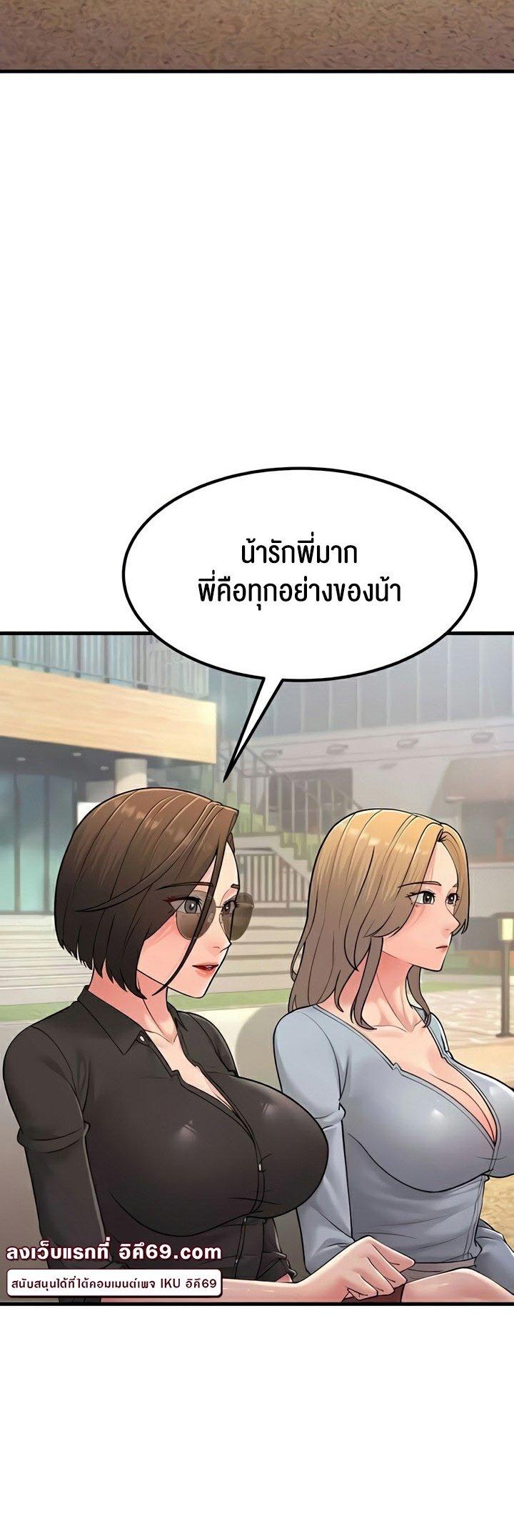 Doujin-Lc- อ่าน โดจิน มังฮวา เกาหลี ญี่ปุ่น จีน แปลไทย Mother-in-Law Bends To My Will ตอนที่ 1 2 3 4 5 6 7 8 9 10 11 12 13 14 ฟรี ไม่มีโฆษณา อ่าน โดจิน Manhwa เกาหลี ญี่ปุ่น จีน เรามีครบ คัดมาให้เน้นๆ โดจิน 18+ รับประกันความฟินโดย  Doujin Lc