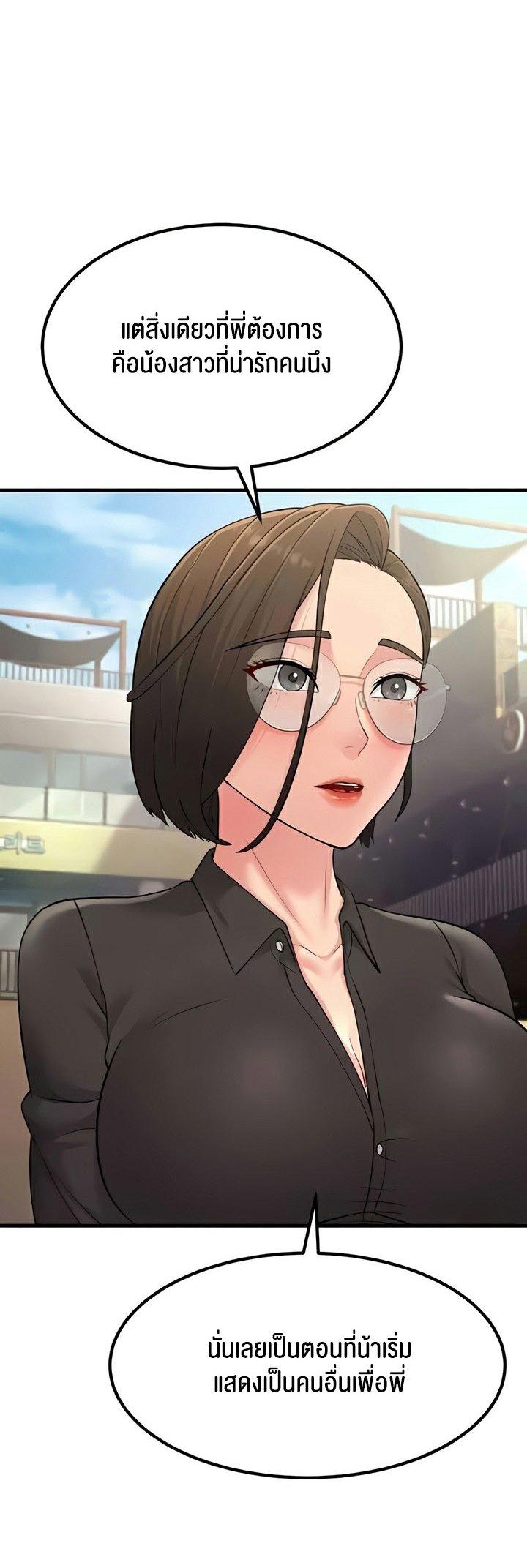 Doujin-Lc- อ่าน โดจิน มังฮวา เกาหลี ญี่ปุ่น จีน แปลไทย Mother-in-Law Bends To My Will ตอนที่ 1 2 3 4 5 6 7 8 9 10 11 12 13 14 ฟรี ไม่มีโฆษณา อ่าน โดจิน Manhwa เกาหลี ญี่ปุ่น จีน เรามีครบ คัดมาให้เน้นๆ โดจิน 18+ รับประกันความฟินโดย  Doujin Lc