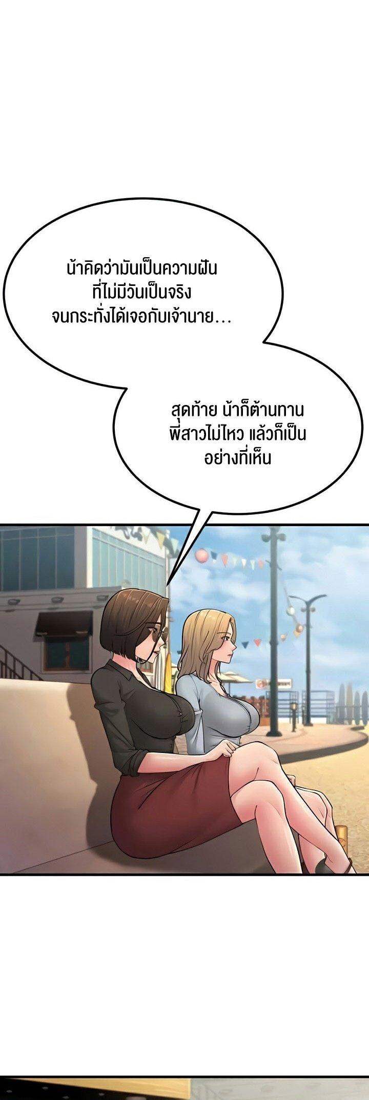 Doujin-Lc- อ่าน โดจิน มังฮวา เกาหลี ญี่ปุ่น จีน แปลไทย Mother-in-Law Bends To My Will ตอนที่ 1 2 3 4 5 6 7 8 9 10 11 12 13 14 ฟรี ไม่มีโฆษณา อ่าน โดจิน Manhwa เกาหลี ญี่ปุ่น จีน เรามีครบ คัดมาให้เน้นๆ โดจิน 18+ รับประกันความฟินโดย  Doujin Lc