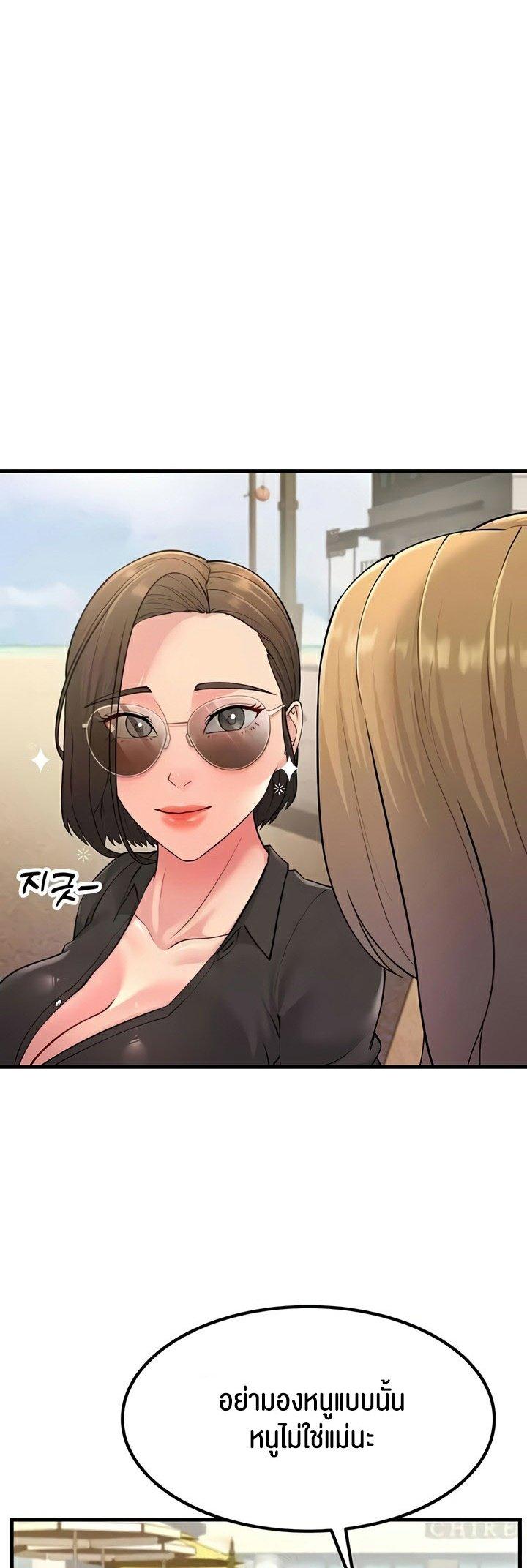 Doujin-Lc- อ่าน โดจิน มังฮวา เกาหลี ญี่ปุ่น จีน แปลไทย Mother-in-Law Bends To My Will ตอนที่ 1 2 3 4 5 6 7 8 9 10 11 12 13 14 ฟรี ไม่มีโฆษณา อ่าน โดจิน Manhwa เกาหลี ญี่ปุ่น จีน เรามีครบ คัดมาให้เน้นๆ โดจิน 18+ รับประกันความฟินโดย  Doujin Lc