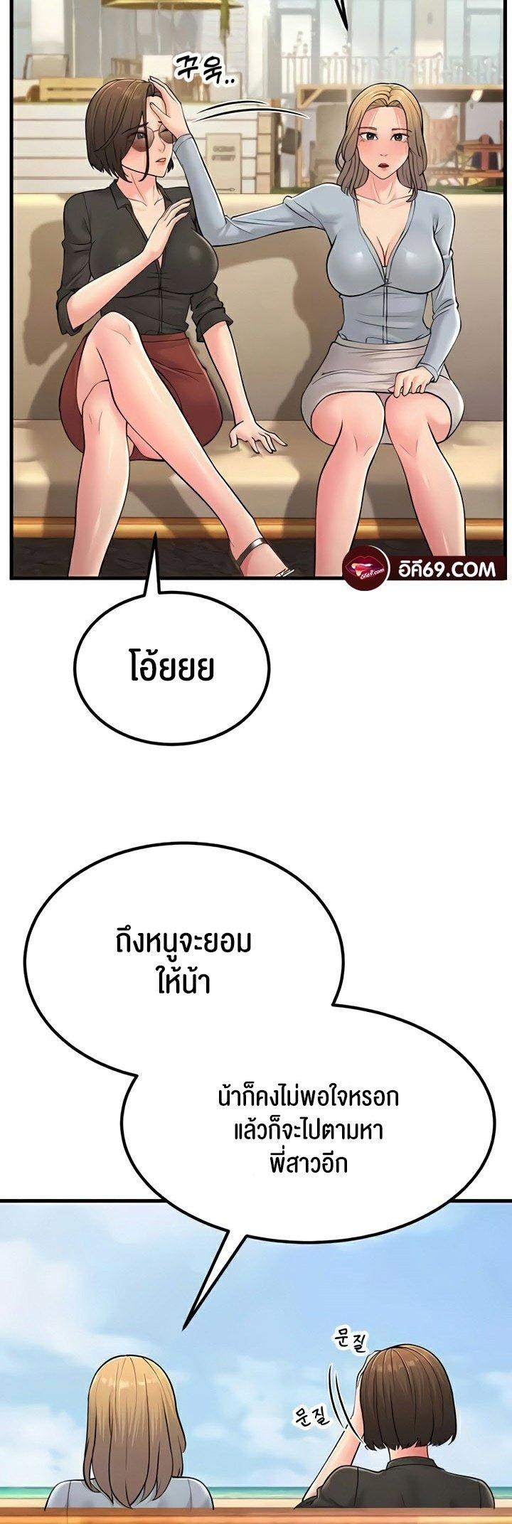 Doujin-Lc- อ่าน โดจิน มังฮวา เกาหลี ญี่ปุ่น จีน แปลไทย Mother-in-Law Bends To My Will ตอนที่ 1 2 3 4 5 6 7 8 9 10 11 12 13 14 ฟรี ไม่มีโฆษณา อ่าน โดจิน Manhwa เกาหลี ญี่ปุ่น จีน เรามีครบ คัดมาให้เน้นๆ โดจิน 18+ รับประกันความฟินโดย  Doujin Lc