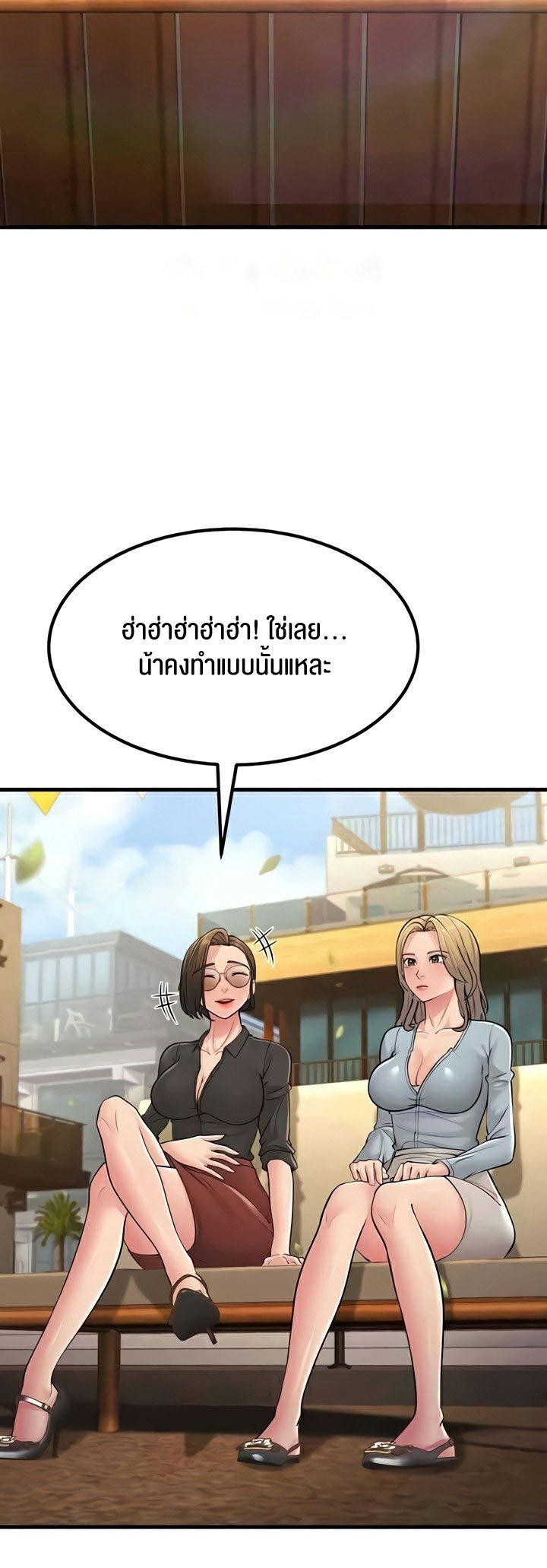 Doujin-Lc- อ่าน โดจิน มังฮวา เกาหลี ญี่ปุ่น จีน แปลไทย Mother-in-Law Bends To My Will ตอนที่ 1 2 3 4 5 6 7 8 9 10 11 12 13 14 ฟรี ไม่มีโฆษณา อ่าน โดจิน Manhwa เกาหลี ญี่ปุ่น จีน เรามีครบ คัดมาให้เน้นๆ โดจิน 18+ รับประกันความฟินโดย  Doujin Lc