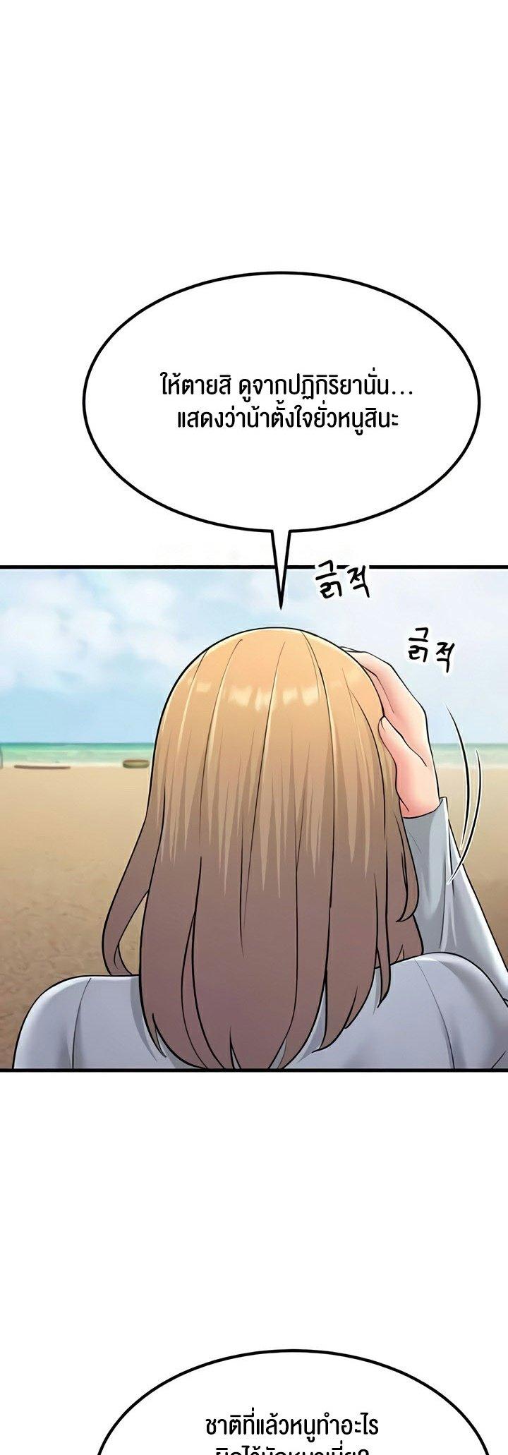 Doujin-Lc- อ่าน โดจิน มังฮวา เกาหลี ญี่ปุ่น จีน แปลไทย Mother-in-Law Bends To My Will ตอนที่ 1 2 3 4 5 6 7 8 9 10 11 12 13 14 ฟรี ไม่มีโฆษณา อ่าน โดจิน Manhwa เกาหลี ญี่ปุ่น จีน เรามีครบ คัดมาให้เน้นๆ โดจิน 18+ รับประกันความฟินโดย  Doujin Lc