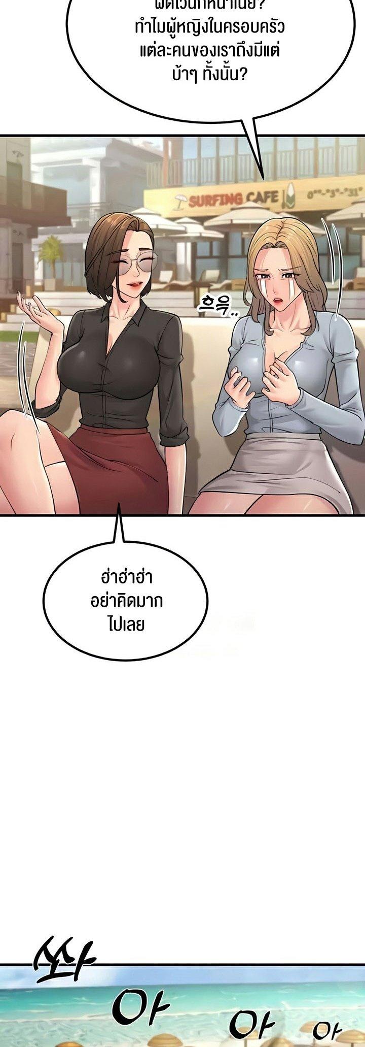 Doujin-Lc- อ่าน โดจิน มังฮวา เกาหลี ญี่ปุ่น จีน แปลไทย Mother-in-Law Bends To My Will ตอนที่ 1 2 3 4 5 6 7 8 9 10 11 12 13 14 ฟรี ไม่มีโฆษณา อ่าน โดจิน Manhwa เกาหลี ญี่ปุ่น จีน เรามีครบ คัดมาให้เน้นๆ โดจิน 18+ รับประกันความฟินโดย  Doujin Lc