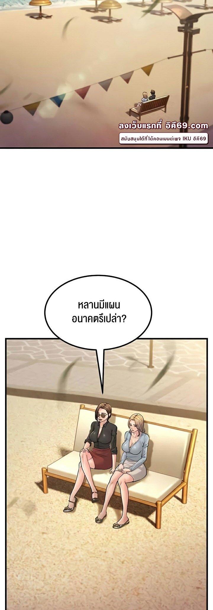 Doujin-Lc- อ่าน โดจิน มังฮวา เกาหลี ญี่ปุ่น จีน แปลไทย Mother-in-Law Bends To My Will ตอนที่ 1 2 3 4 5 6 7 8 9 10 11 12 13 14 ฟรี ไม่มีโฆษณา อ่าน โดจิน Manhwa เกาหลี ญี่ปุ่น จีน เรามีครบ คัดมาให้เน้นๆ โดจิน 18+ รับประกันความฟินโดย  Doujin Lc