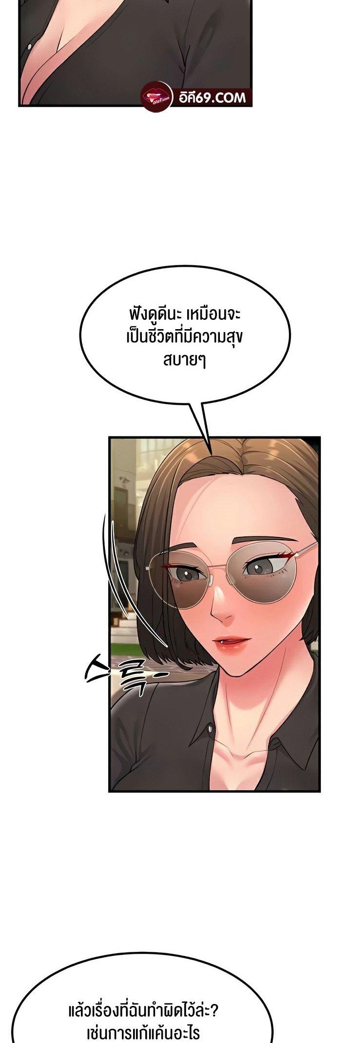 Doujin-Lc- อ่าน โดจิน มังฮวา เกาหลี ญี่ปุ่น จีน แปลไทย Mother-in-Law Bends To My Will ตอนที่ 1 2 3 4 5 6 7 8 9 10 11 12 13 14 ฟรี ไม่มีโฆษณา อ่าน โดจิน Manhwa เกาหลี ญี่ปุ่น จีน เรามีครบ คัดมาให้เน้นๆ โดจิน 18+ รับประกันความฟินโดย  Doujin Lc