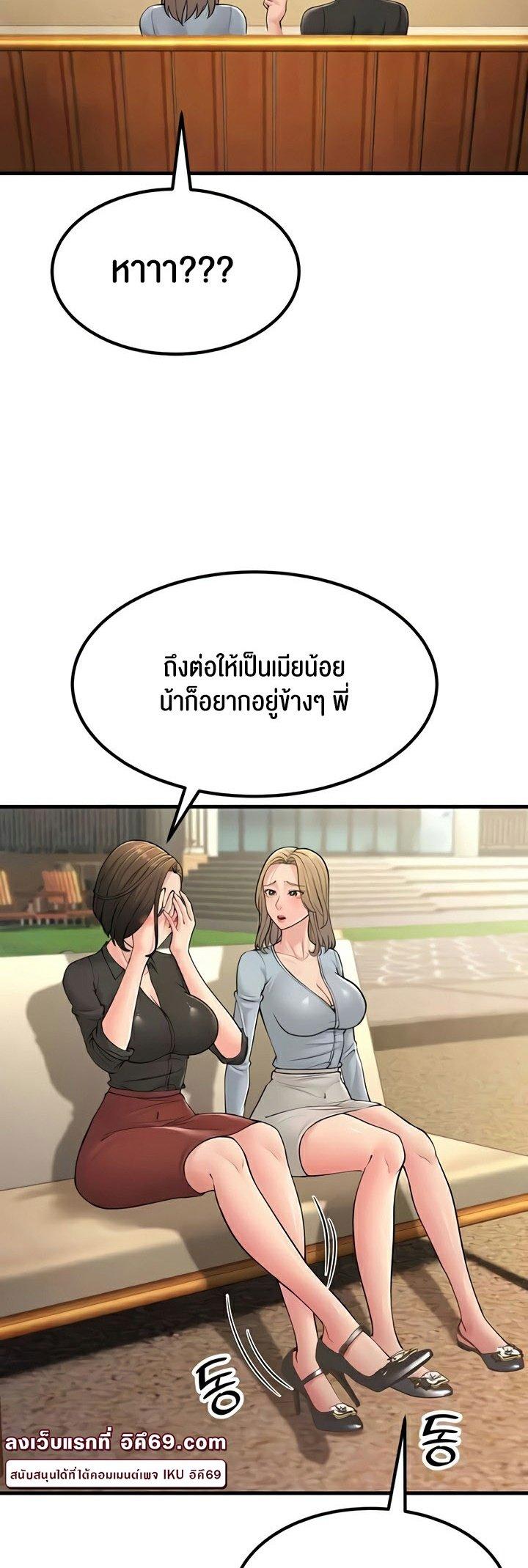 Doujin-Lc- อ่าน โดจิน มังฮวา เกาหลี ญี่ปุ่น จีน แปลไทย Mother-in-Law Bends To My Will ตอนที่ 1 2 3 4 5 6 7 8 9 10 11 12 13 14 ฟรี ไม่มีโฆษณา อ่าน โดจิน Manhwa เกาหลี ญี่ปุ่น จีน เรามีครบ คัดมาให้เน้นๆ โดจิน 18+ รับประกันความฟินโดย  Doujin Lc