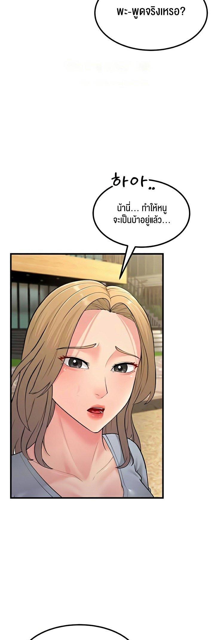 Doujin-Lc- อ่าน โดจิน มังฮวา เกาหลี ญี่ปุ่น จีน แปลไทย Mother-in-Law Bends To My Will ตอนที่ 1 2 3 4 5 6 7 8 9 10 11 12 13 14 ฟรี ไม่มีโฆษณา อ่าน โดจิน Manhwa เกาหลี ญี่ปุ่น จีน เรามีครบ คัดมาให้เน้นๆ โดจิน 18+ รับประกันความฟินโดย  Doujin Lc