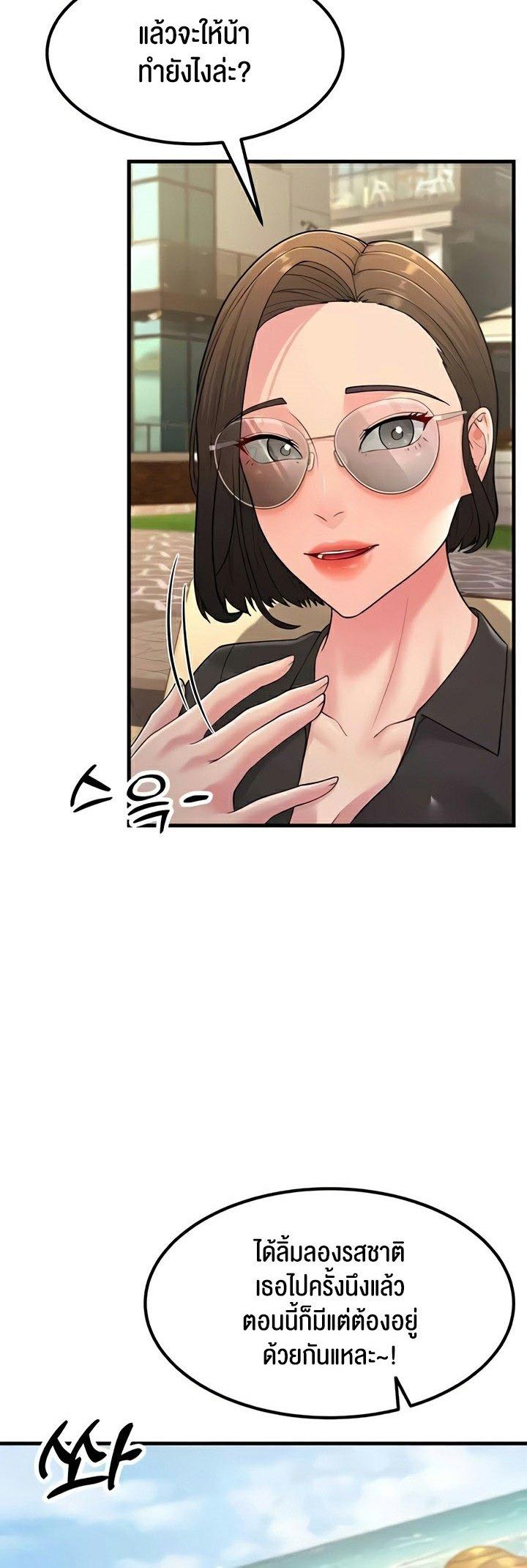 Doujin-Lc- อ่าน โดจิน มังฮวา เกาหลี ญี่ปุ่น จีน แปลไทย Mother-in-Law Bends To My Will ตอนที่ 1 2 3 4 5 6 7 8 9 10 11 12 13 14 ฟรี ไม่มีโฆษณา อ่าน โดจิน Manhwa เกาหลี ญี่ปุ่น จีน เรามีครบ คัดมาให้เน้นๆ โดจิน 18+ รับประกันความฟินโดย  Doujin Lc