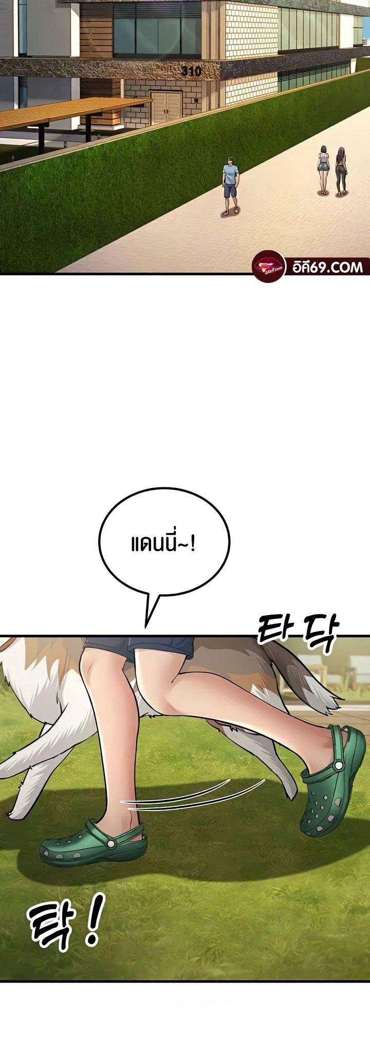 Doujin-Lc- อ่าน โดจิน มังฮวา เกาหลี ญี่ปุ่น จีน แปลไทย Mother-in-Law Bends To My Will ตอนที่ 1 2 3 4 5 6 7 8 9 10 11 12 13 14 ฟรี ไม่มีโฆษณา อ่าน โดจิน Manhwa เกาหลี ญี่ปุ่น จีน เรามีครบ คัดมาให้เน้นๆ โดจิน 18+ รับประกันความฟินโดย  Doujin Lc