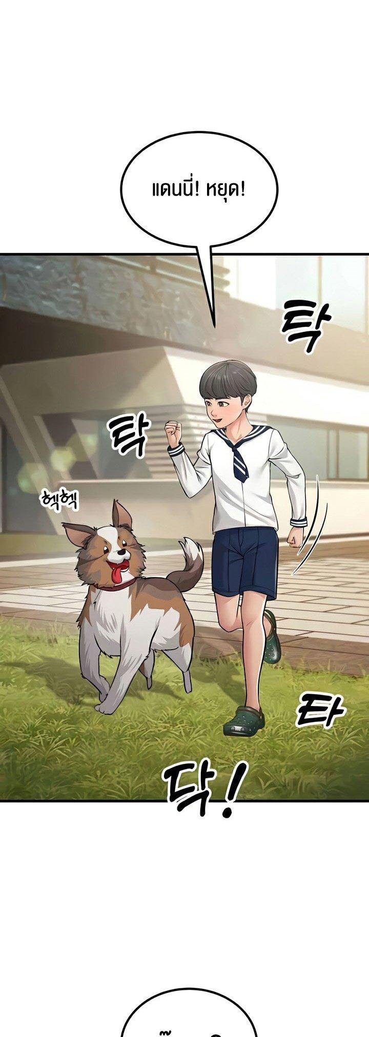 Doujin-Lc- อ่าน โดจิน มังฮวา เกาหลี ญี่ปุ่น จีน แปลไทย Mother-in-Law Bends To My Will ตอนที่ 1 2 3 4 5 6 7 8 9 10 11 12 13 14 ฟรี ไม่มีโฆษณา อ่าน โดจิน Manhwa เกาหลี ญี่ปุ่น จีน เรามีครบ คัดมาให้เน้นๆ โดจิน 18+ รับประกันความฟินโดย  Doujin Lc
