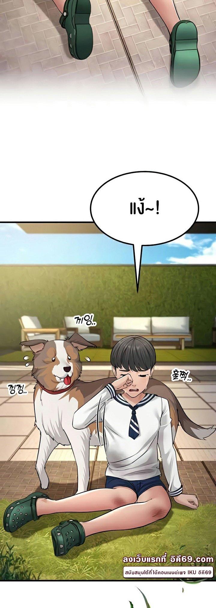 Doujin-Lc- อ่าน โดจิน มังฮวา เกาหลี ญี่ปุ่น จีน แปลไทย Mother-in-Law Bends To My Will ตอนที่ 1 2 3 4 5 6 7 8 9 10 11 12 13 14 ฟรี ไม่มีโฆษณา อ่าน โดจิน Manhwa เกาหลี ญี่ปุ่น จีน เรามีครบ คัดมาให้เน้นๆ โดจิน 18+ รับประกันความฟินโดย  Doujin Lc