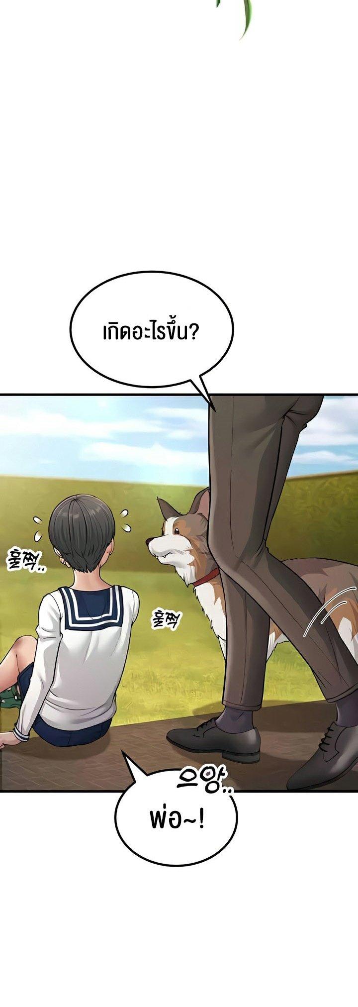 Doujin-Lc- อ่าน โดจิน มังฮวา เกาหลี ญี่ปุ่น จีน แปลไทย Mother-in-Law Bends To My Will ตอนที่ 1 2 3 4 5 6 7 8 9 10 11 12 13 14 ฟรี ไม่มีโฆษณา อ่าน โดจิน Manhwa เกาหลี ญี่ปุ่น จีน เรามีครบ คัดมาให้เน้นๆ โดจิน 18+ รับประกันความฟินโดย  Doujin Lc