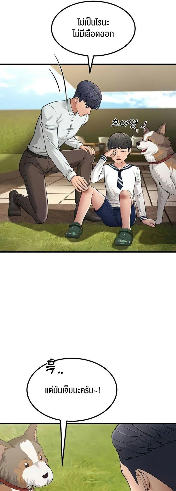 Doujin-Lc- อ่าน โดจิน มังฮวา เกาหลี ญี่ปุ่น จีน แปลไทย Mother-in-Law Bends To My Will ตอนที่ 1 2 3 4 5 6 7 8 9 10 11 12 13 14 ฟรี ไม่มีโฆษณา อ่าน โดจิน Manhwa เกาหลี ญี่ปุ่น จีน เรามีครบ คัดมาให้เน้นๆ โดจิน 18+ รับประกันความฟินโดย  Doujin Lc