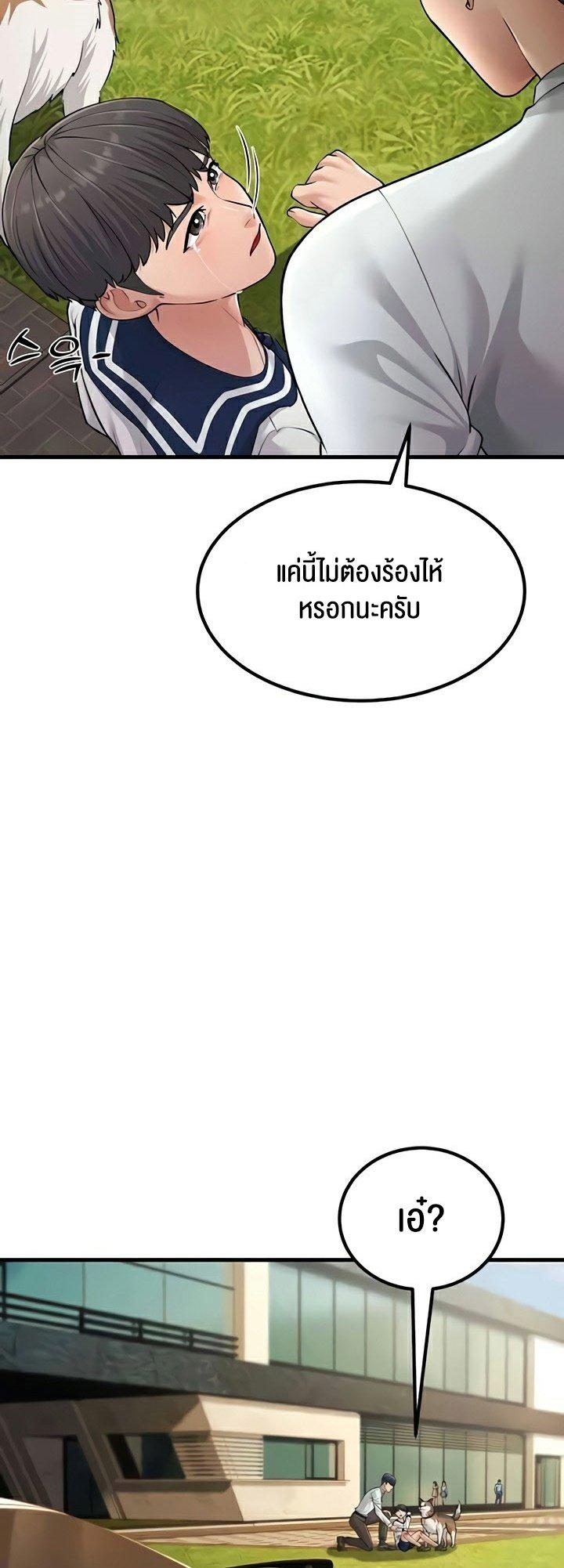 Doujin-Lc- อ่าน โดจิน มังฮวา เกาหลี ญี่ปุ่น จีน แปลไทย Mother-in-Law Bends To My Will ตอนที่ 1 2 3 4 5 6 7 8 9 10 11 12 13 14 ฟรี ไม่มีโฆษณา อ่าน โดจิน Manhwa เกาหลี ญี่ปุ่น จีน เรามีครบ คัดมาให้เน้นๆ โดจิน 18+ รับประกันความฟินโดย  Doujin Lc
