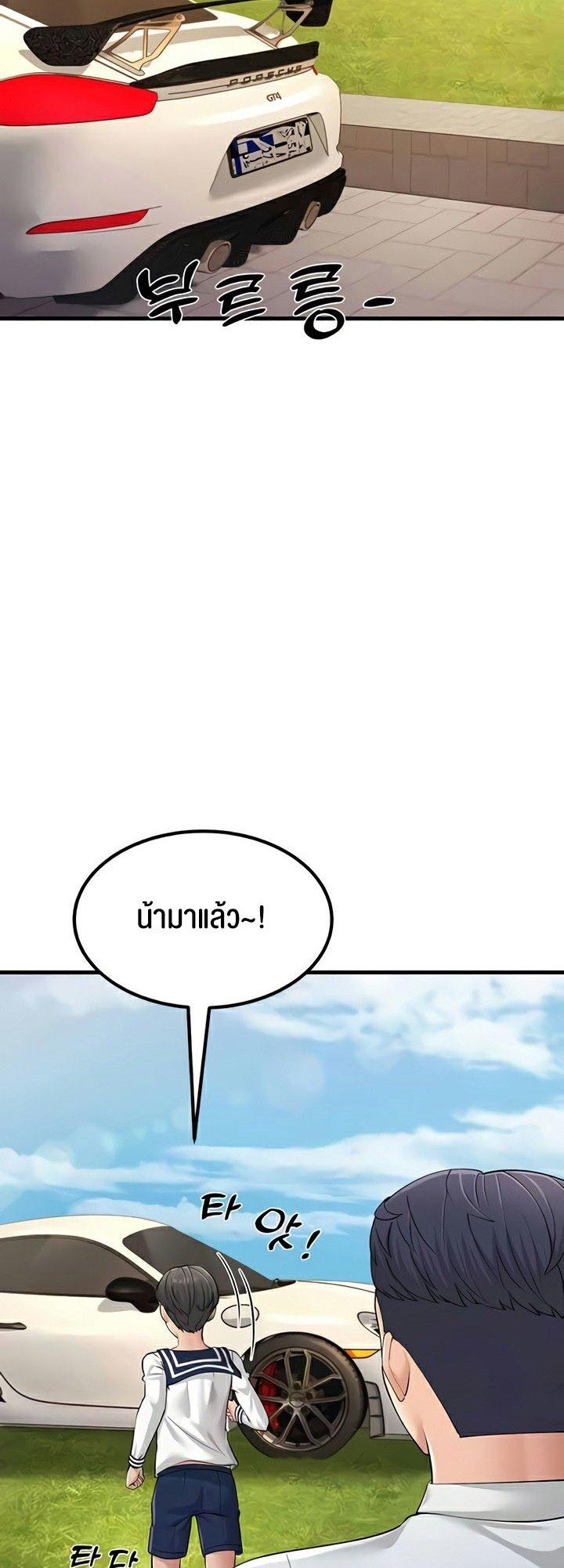 Doujin-Lc- อ่าน โดจิน มังฮวา เกาหลี ญี่ปุ่น จีน แปลไทย Mother-in-Law Bends To My Will ตอนที่ 1 2 3 4 5 6 7 8 9 10 11 12 13 14 ฟรี ไม่มีโฆษณา อ่าน โดจิน Manhwa เกาหลี ญี่ปุ่น จีน เรามีครบ คัดมาให้เน้นๆ โดจิน 18+ รับประกันความฟินโดย  Doujin Lc