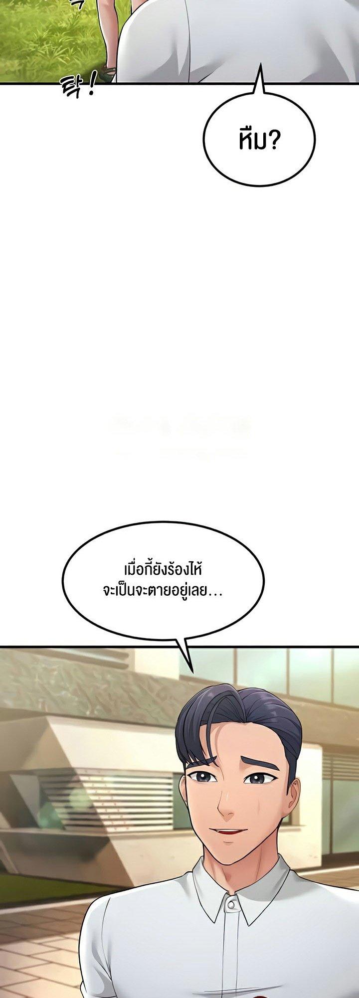 Doujin-Lc- อ่าน โดจิน มังฮวา เกาหลี ญี่ปุ่น จีน แปลไทย Mother-in-Law Bends To My Will ตอนที่ 1 2 3 4 5 6 7 8 9 10 11 12 13 14 ฟรี ไม่มีโฆษณา อ่าน โดจิน Manhwa เกาหลี ญี่ปุ่น จีน เรามีครบ คัดมาให้เน้นๆ โดจิน 18+ รับประกันความฟินโดย  Doujin Lc
