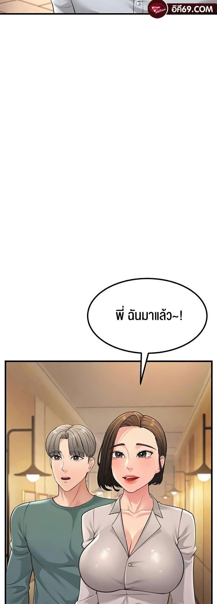Doujin-Lc- อ่าน โดจิน มังฮวา เกาหลี ญี่ปุ่น จีน แปลไทย Mother-in-Law Bends To My Will ตอนที่ 1 2 3 4 5 6 7 8 9 10 11 12 13 14 ฟรี ไม่มีโฆษณา อ่าน โดจิน Manhwa เกาหลี ญี่ปุ่น จีน เรามีครบ คัดมาให้เน้นๆ โดจิน 18+ รับประกันความฟินโดย  Doujin Lc