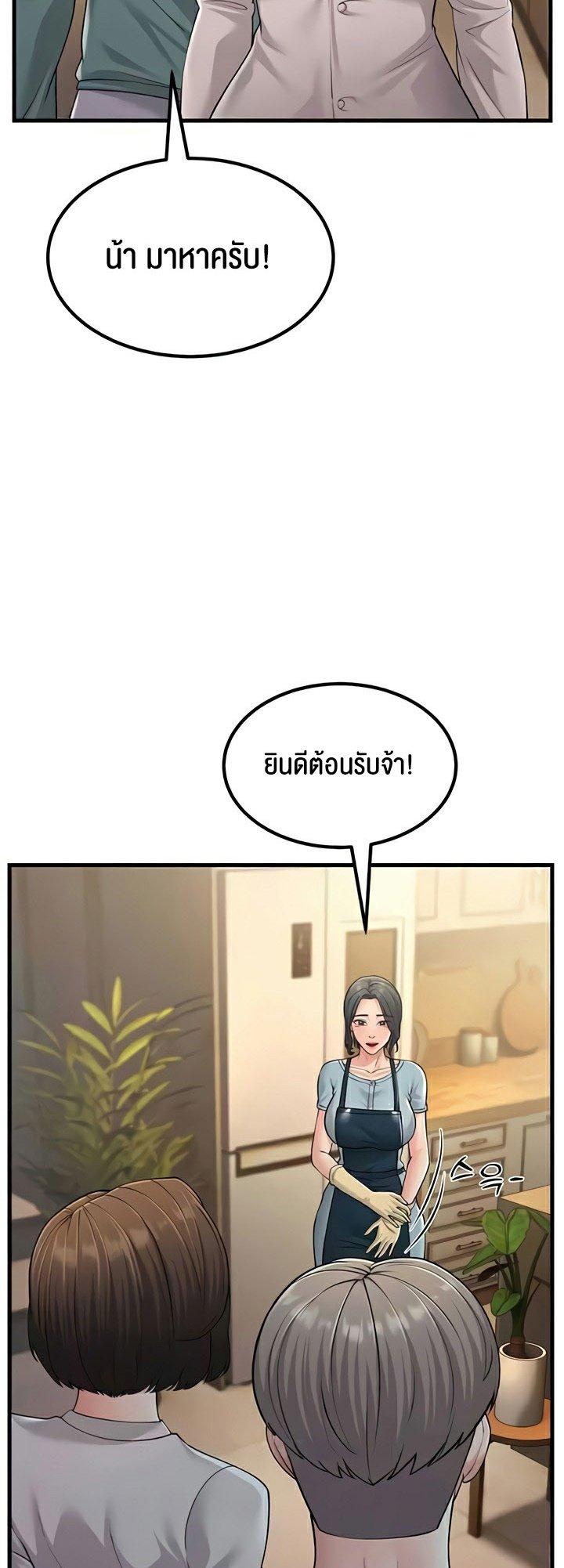 Doujin-Lc- อ่าน โดจิน มังฮวา เกาหลี ญี่ปุ่น จีน แปลไทย Mother-in-Law Bends To My Will ตอนที่ 1 2 3 4 5 6 7 8 9 10 11 12 13 14 ฟรี ไม่มีโฆษณา อ่าน โดจิน Manhwa เกาหลี ญี่ปุ่น จีน เรามีครบ คัดมาให้เน้นๆ โดจิน 18+ รับประกันความฟินโดย  Doujin Lc
