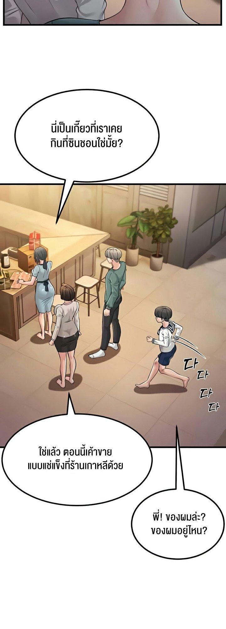 Doujin-Lc- อ่าน โดจิน มังฮวา เกาหลี ญี่ปุ่น จีน แปลไทย Mother-in-Law Bends To My Will ตอนที่ 1 2 3 4 5 6 7 8 9 10 11 12 13 14 ฟรี ไม่มีโฆษณา อ่าน โดจิน Manhwa เกาหลี ญี่ปุ่น จีน เรามีครบ คัดมาให้เน้นๆ โดจิน 18+ รับประกันความฟินโดย  Doujin Lc