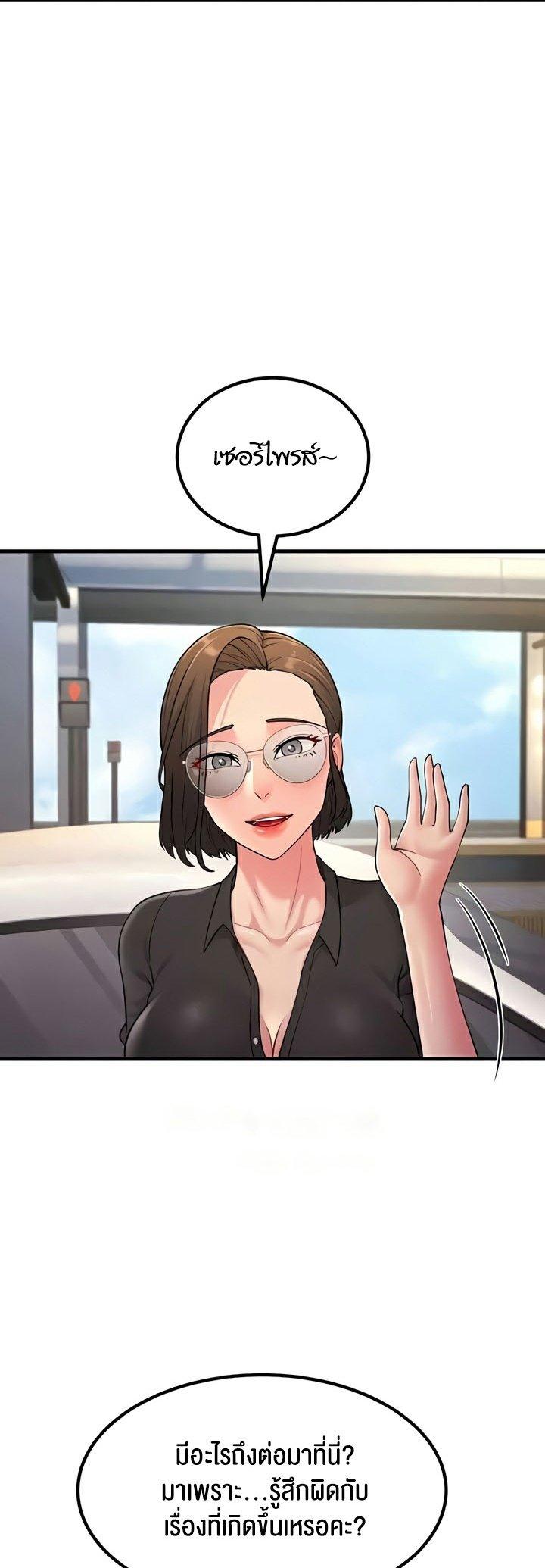 Doujin-Lc- อ่าน โดจิน มังฮวา เกาหลี ญี่ปุ่น จีน แปลไทย Mother-in-Law Bends To My Will ตอนที่ 1 2 3 4 5 6 7 8 9 10 11 12 13 14 ฟรี ไม่มีโฆษณา อ่าน โดจิน Manhwa เกาหลี ญี่ปุ่น จีน เรามีครบ คัดมาให้เน้นๆ โดจิน 18+ รับประกันความฟินโดย  Doujin Lc