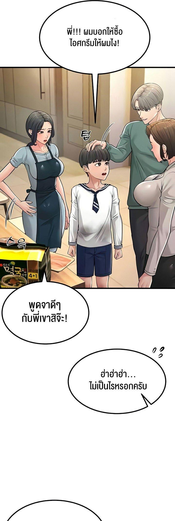 Doujin-Lc- อ่าน โดจิน มังฮวา เกาหลี ญี่ปุ่น จีน แปลไทย Mother-in-Law Bends To My Will ตอนที่ 1 2 3 4 5 6 7 8 9 10 11 12 13 14 ฟรี ไม่มีโฆษณา อ่าน โดจิน Manhwa เกาหลี ญี่ปุ่น จีน เรามีครบ คัดมาให้เน้นๆ โดจิน 18+ รับประกันความฟินโดย  Doujin Lc