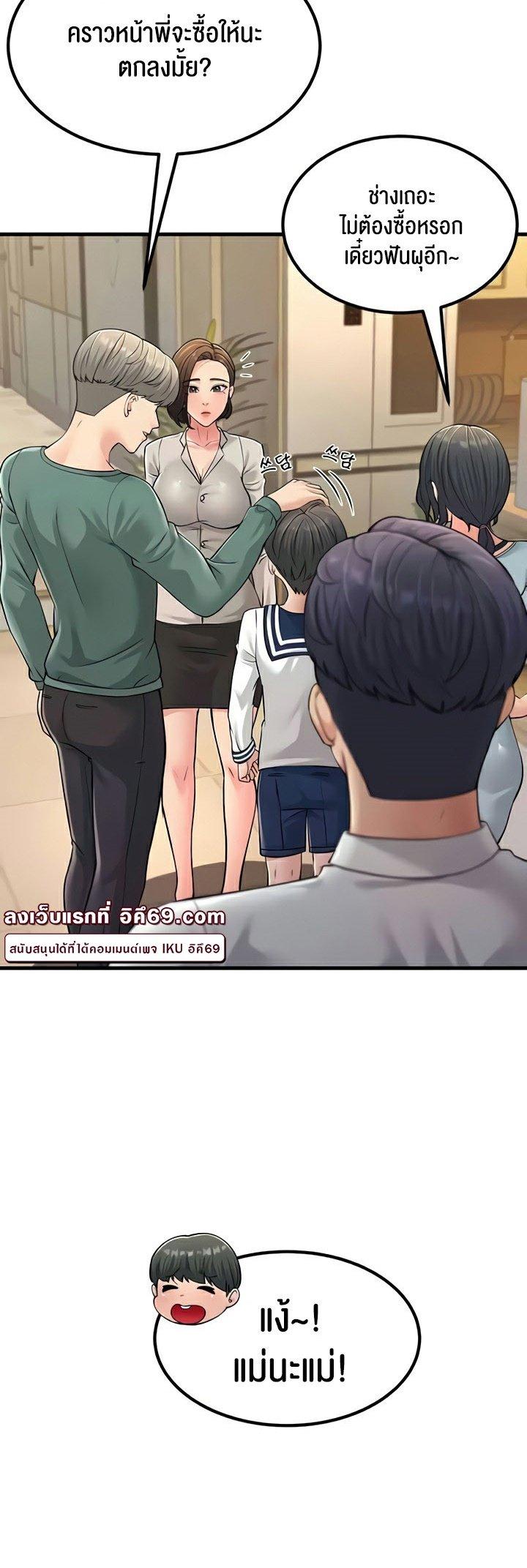Doujin-Lc- อ่าน โดจิน มังฮวา เกาหลี ญี่ปุ่น จีน แปลไทย Mother-in-Law Bends To My Will ตอนที่ 1 2 3 4 5 6 7 8 9 10 11 12 13 14 ฟรี ไม่มีโฆษณา อ่าน โดจิน Manhwa เกาหลี ญี่ปุ่น จีน เรามีครบ คัดมาให้เน้นๆ โดจิน 18+ รับประกันความฟินโดย  Doujin Lc