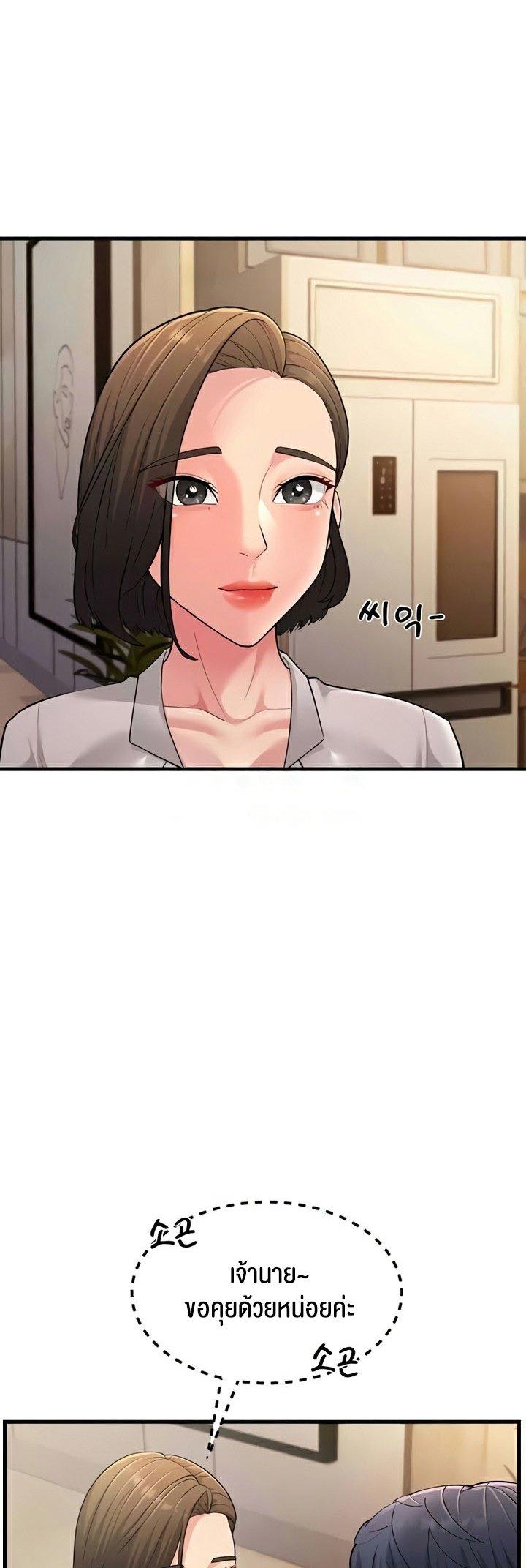 Doujin-Lc- อ่าน โดจิน มังฮวา เกาหลี ญี่ปุ่น จีน แปลไทย Mother-in-Law Bends To My Will ตอนที่ 1 2 3 4 5 6 7 8 9 10 11 12 13 14 ฟรี ไม่มีโฆษณา อ่าน โดจิน Manhwa เกาหลี ญี่ปุ่น จีน เรามีครบ คัดมาให้เน้นๆ โดจิน 18+ รับประกันความฟินโดย  Doujin Lc