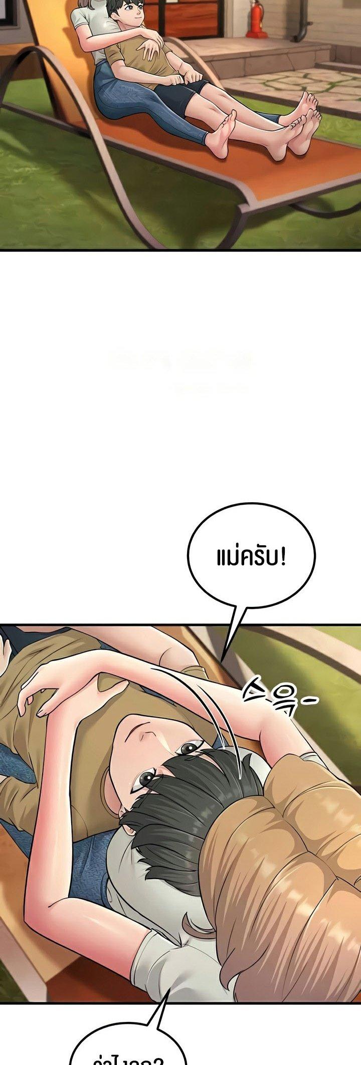 Doujin-Lc- อ่าน โดจิน มังฮวา เกาหลี ญี่ปุ่น จีน แปลไทย Mother-in-Law Bends To My Will ตอนที่ 1 2 3 4 5 6 7 8 9 10 11 12 13 14 ฟรี ไม่มีโฆษณา อ่าน โดจิน Manhwa เกาหลี ญี่ปุ่น จีน เรามีครบ คัดมาให้เน้นๆ โดจิน 18+ รับประกันความฟินโดย  Doujin Lc