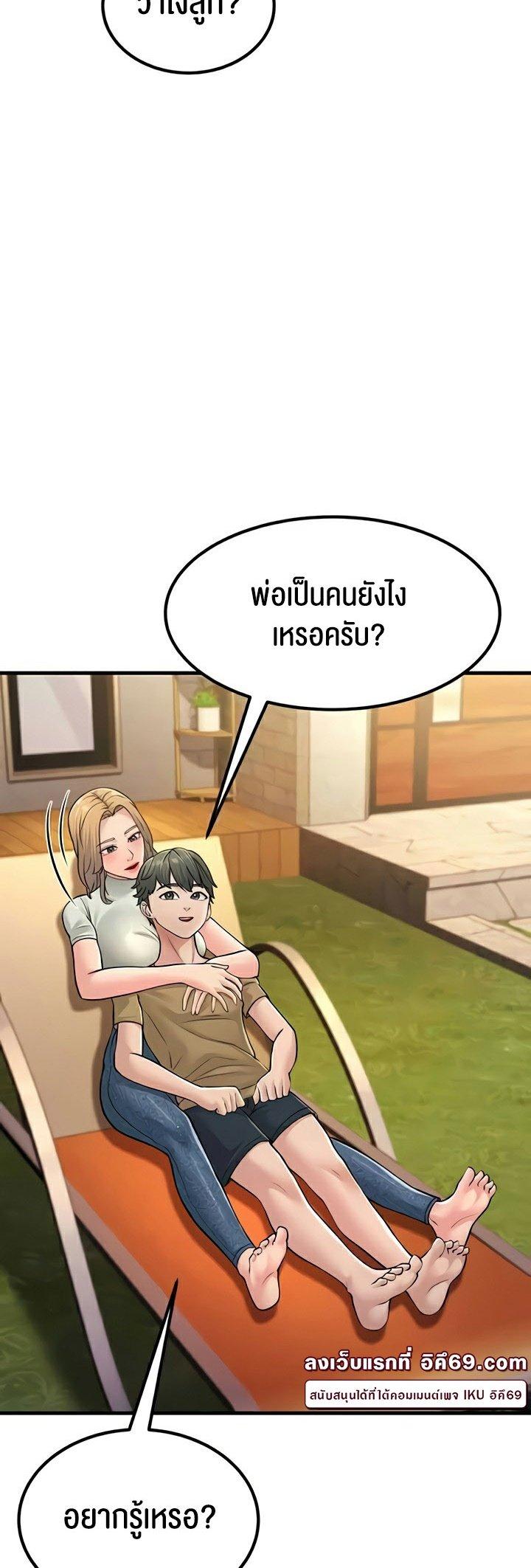Doujin-Lc- อ่าน โดจิน มังฮวา เกาหลี ญี่ปุ่น จีน แปลไทย Mother-in-Law Bends To My Will ตอนที่ 1 2 3 4 5 6 7 8 9 10 11 12 13 14 ฟรี ไม่มีโฆษณา อ่าน โดจิน Manhwa เกาหลี ญี่ปุ่น จีน เรามีครบ คัดมาให้เน้นๆ โดจิน 18+ รับประกันความฟินโดย  Doujin Lc