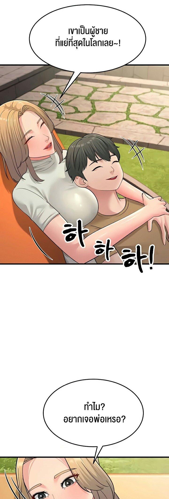 Doujin-Lc- อ่าน โดจิน มังฮวา เกาหลี ญี่ปุ่น จีน แปลไทย Mother-in-Law Bends To My Will ตอนที่ 1 2 3 4 5 6 7 8 9 10 11 12 13 14 ฟรี ไม่มีโฆษณา อ่าน โดจิน Manhwa เกาหลี ญี่ปุ่น จีน เรามีครบ คัดมาให้เน้นๆ โดจิน 18+ รับประกันความฟินโดย  Doujin Lc