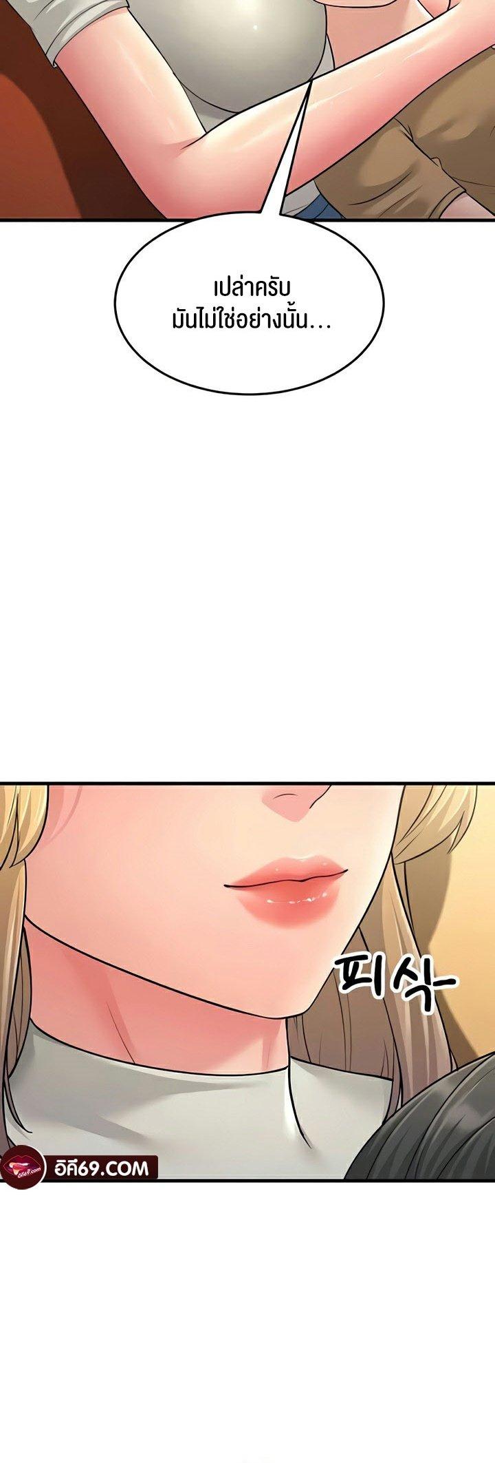 Doujin-Lc- อ่าน โดจิน มังฮวา เกาหลี ญี่ปุ่น จีน แปลไทย Mother-in-Law Bends To My Will ตอนที่ 1 2 3 4 5 6 7 8 9 10 11 12 13 14 ฟรี ไม่มีโฆษณา อ่าน โดจิน Manhwa เกาหลี ญี่ปุ่น จีน เรามีครบ คัดมาให้เน้นๆ โดจิน 18+ รับประกันความฟินโดย  Doujin Lc