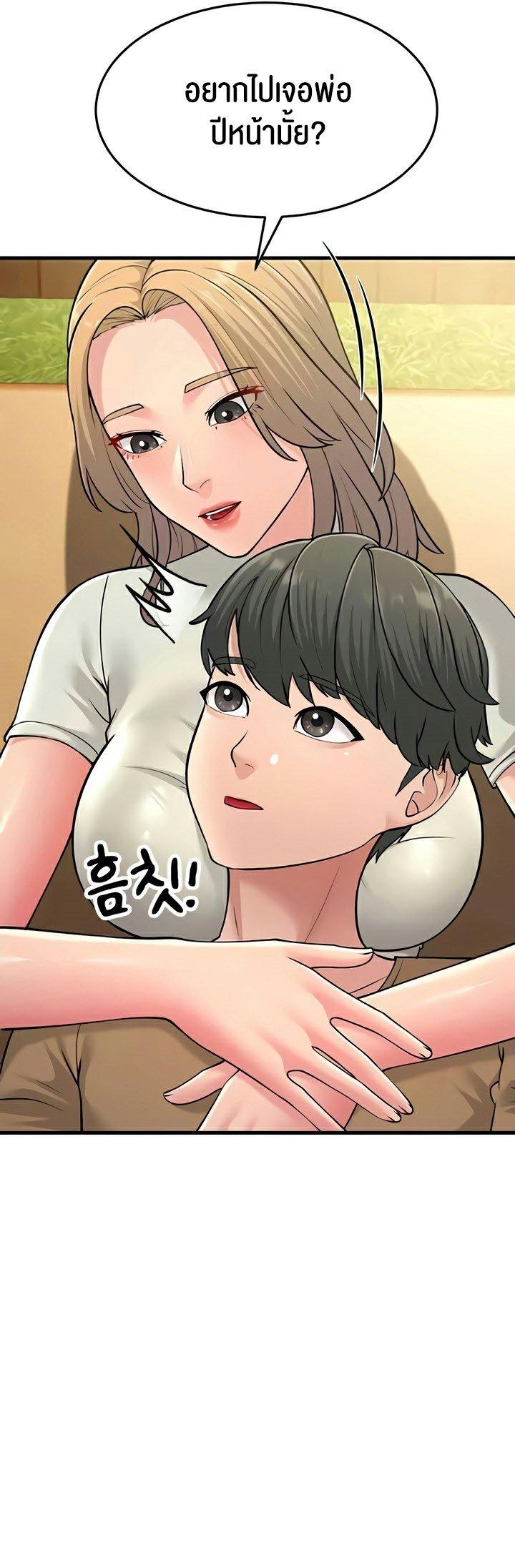 Doujin-Lc- อ่าน โดจิน มังฮวา เกาหลี ญี่ปุ่น จีน แปลไทย Mother-in-Law Bends To My Will ตอนที่ 1 2 3 4 5 6 7 8 9 10 11 12 13 14 ฟรี ไม่มีโฆษณา อ่าน โดจิน Manhwa เกาหลี ญี่ปุ่น จีน เรามีครบ คัดมาให้เน้นๆ โดจิน 18+ รับประกันความฟินโดย  Doujin Lc