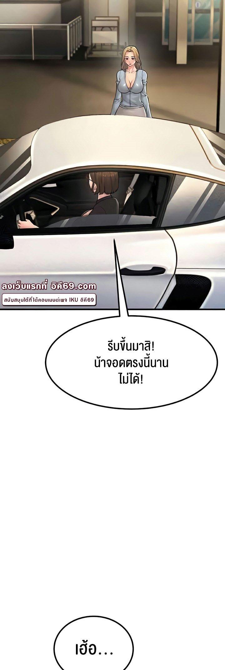 Doujin-Lc- อ่าน โดจิน มังฮวา เกาหลี ญี่ปุ่น จีน แปลไทย Mother-in-Law Bends To My Will ตอนที่ 1 2 3 4 5 6 7 8 9 10 11 12 13 14 ฟรี ไม่มีโฆษณา อ่าน โดจิน Manhwa เกาหลี ญี่ปุ่น จีน เรามีครบ คัดมาให้เน้นๆ โดจิน 18+ รับประกันความฟินโดย  Doujin Lc