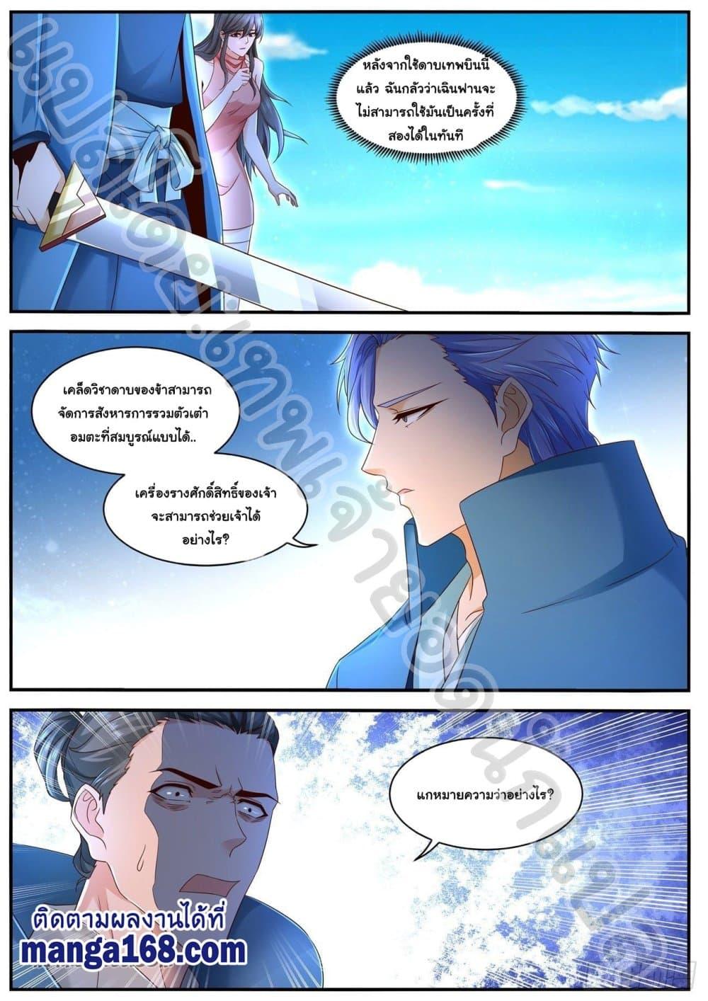 Manga-lc-com อ่านมังงะ อ่านการ์ตูน ออนไลน์ ฟรี Rebirth Of the Urban Immortal Cultivator ตอนที่ 1 2 3 4 5 6 7 8 9 10 11 12 13 14 ฟรี ไม่มีโฆษณา Manga-lc - อ่าน มังงะ อ่าน การ์ตูน ออนไลน์ อ่านมังงะ ฟรี