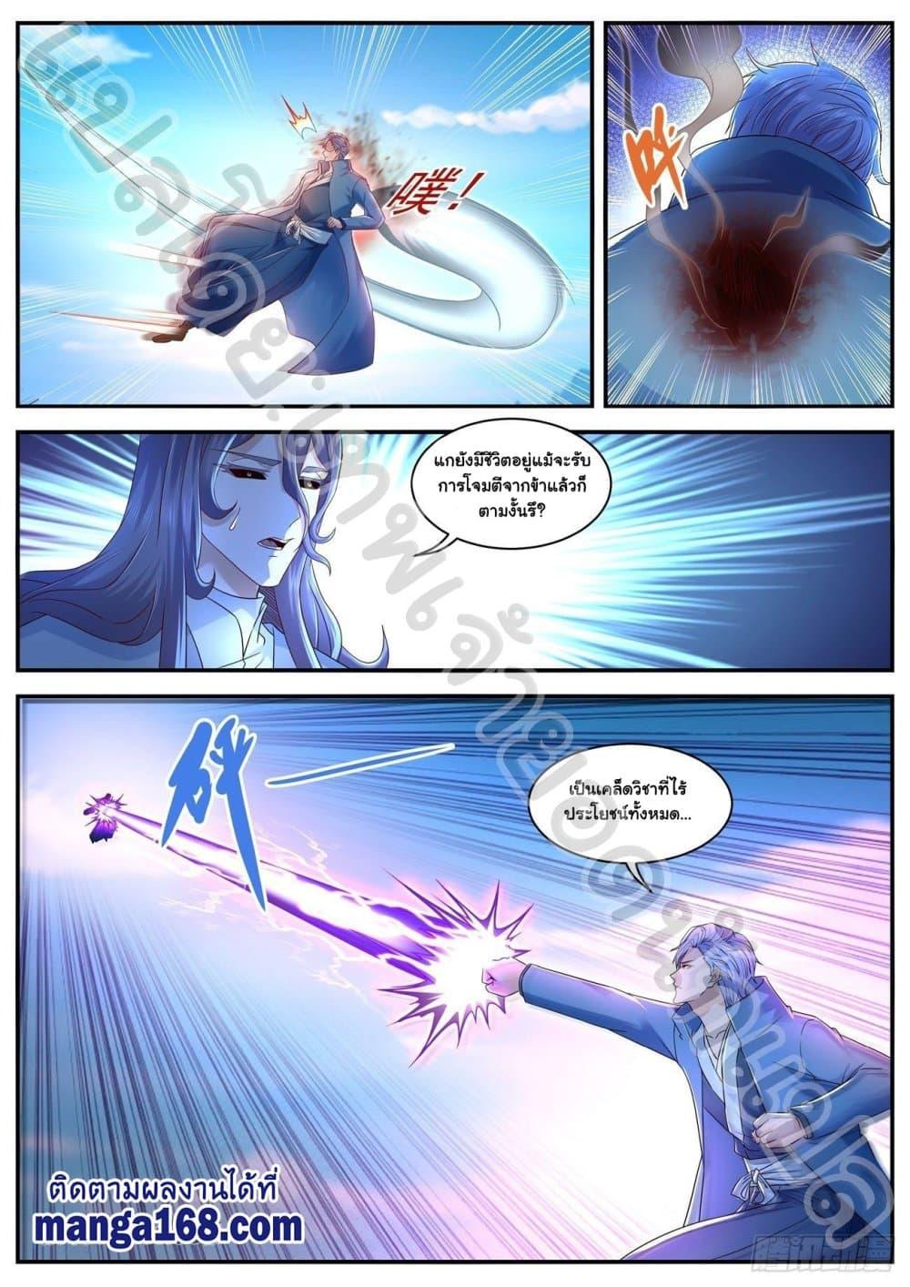 Manga-lc-com อ่านมังงะ อ่านการ์ตูน ออนไลน์ ฟรี Rebirth Of the Urban Immortal Cultivator ตอนที่ 1 2 3 4 5 6 7 8 9 10 11 12 13 14 ฟรี ไม่มีโฆษณา Manga-lc - อ่าน มังงะ อ่าน การ์ตูน ออนไลน์ อ่านมังงะ ฟรี