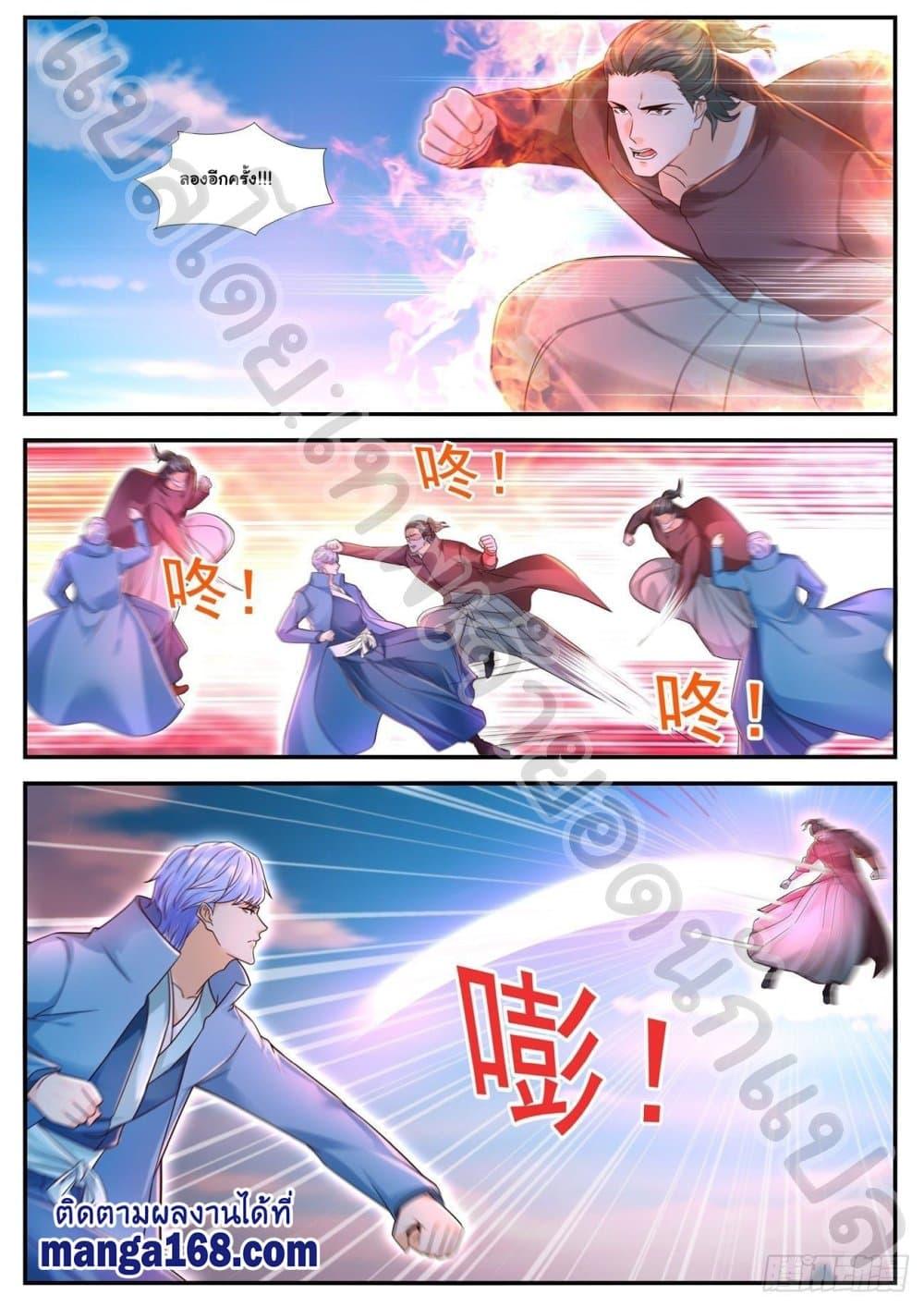 Manga-lc-com อ่านมังงะ อ่านการ์ตูน ออนไลน์ ฟรี Rebirth Of the Urban Immortal Cultivator ตอนที่ 1 2 3 4 5 6 7 8 9 10 11 12 13 14 ฟรี ไม่มีโฆษณา Manga-lc - อ่าน มังงะ อ่าน การ์ตูน ออนไลน์ อ่านมังงะ ฟรี