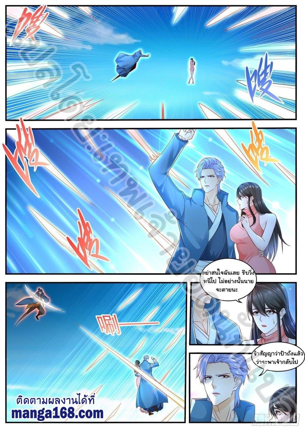 Manga-lc-com อ่านมังงะ อ่านการ์ตูน ออนไลน์ ฟรี Rebirth Of the Urban Immortal Cultivator ตอนที่ 1 2 3 4 5 6 7 8 9 10 11 12 13 14 ฟรี ไม่มีโฆษณา Manga-lc - อ่าน มังงะ อ่าน การ์ตูน ออนไลน์ อ่านมังงะ ฟรี