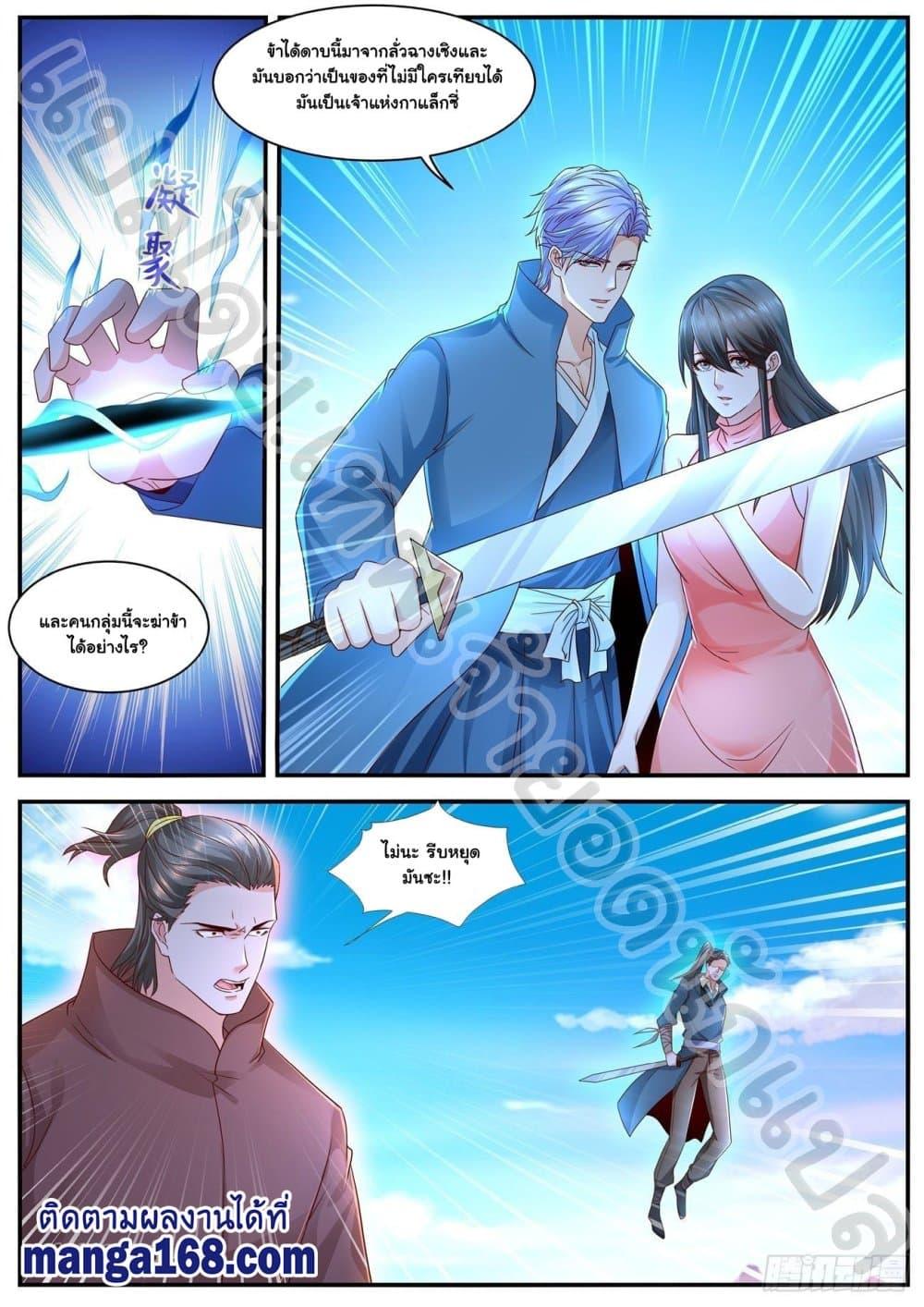 Manga-lc-com อ่านมังงะ อ่านการ์ตูน ออนไลน์ ฟรี Rebirth Of the Urban Immortal Cultivator ตอนที่ 1 2 3 4 5 6 7 8 9 10 11 12 13 14 ฟรี ไม่มีโฆษณา Manga-lc - อ่าน มังงะ อ่าน การ์ตูน ออนไลน์ อ่านมังงะ ฟรี