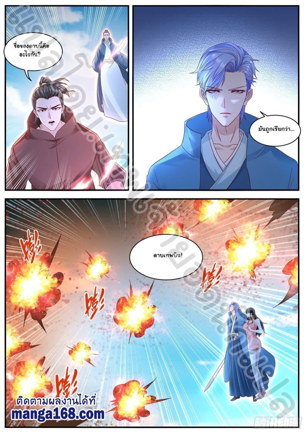 Manga-lc-com อ่านมังงะ อ่านการ์ตูน ออนไลน์ ฟรี Rebirth Of the Urban Immortal Cultivator ตอนที่ 1 2 3 4 5 6 7 8 9 10 11 12 13 14 ฟรี ไม่มีโฆษณา Manga-lc - อ่าน มังงะ อ่าน การ์ตูน ออนไลน์ อ่านมังงะ ฟรี